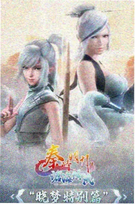 8090影视动漫番剧数码宝贝封面
